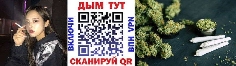 Купить Каннабис  Кокаин  АМФ  МЕФ  A PVP  Ильский