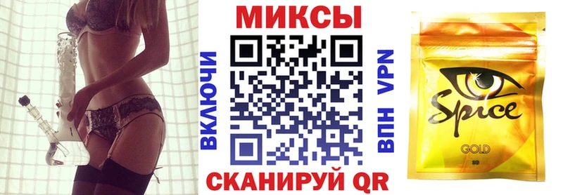 Купить закладки  Ильский  Бутират Butirat 