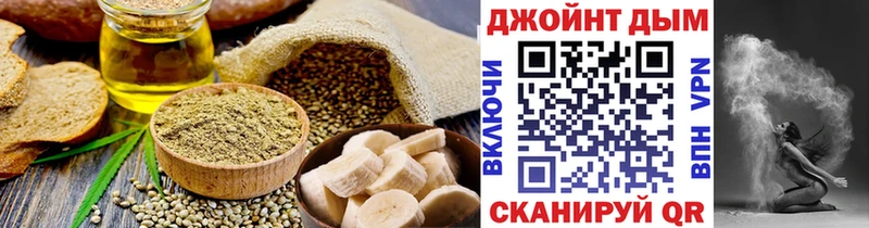 Купить  Ильский  Cannafood марихуана 