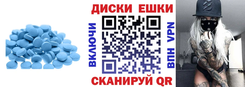 ЭКСТАЗИ TESLA  Купить  Ильский 