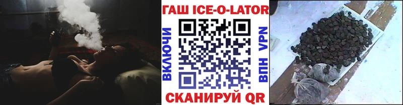 Купить  Ильский  ГАШ Cannabis 
