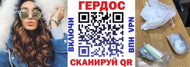 ГЕРОИН герыч  Купить закладки  Ильский 