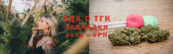 спиды Вязьма