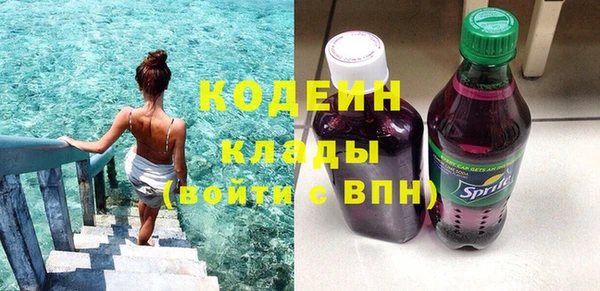 спиды Вязьма