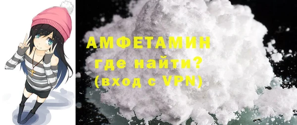 спиды Вязьма