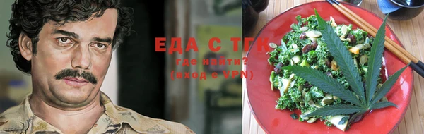 spice Вяземский