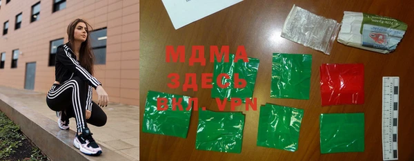 спиды Вязьма