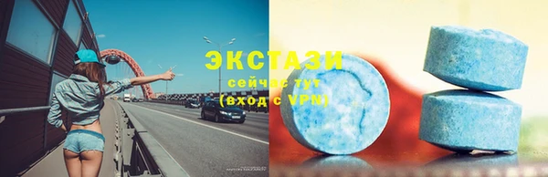spice Вяземский