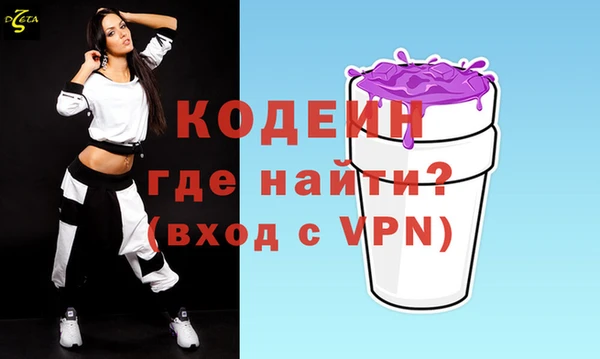 MDMA Premium VHQ Вязники