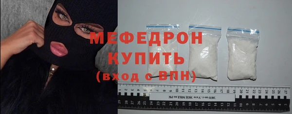 спиды Вязьма