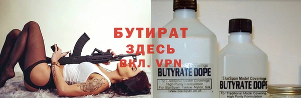 спиды Вязьма