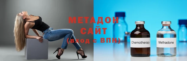 спиды Вязьма
