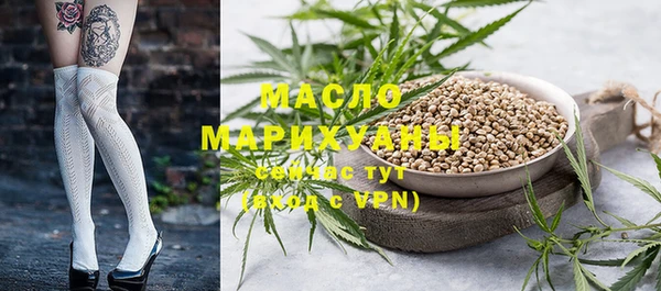 спиды Вязьма