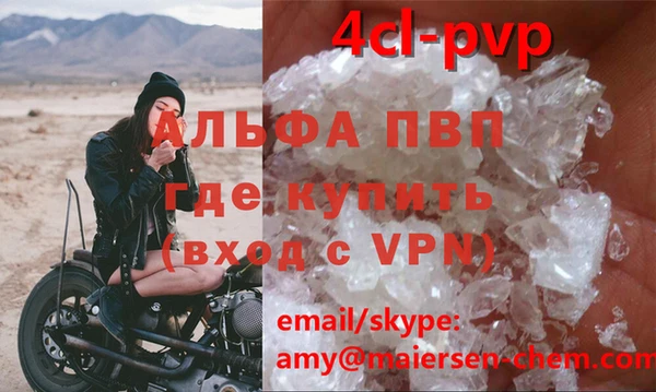 MDMA Premium VHQ Вязники