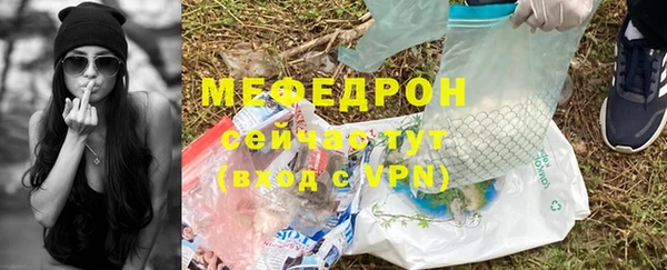 MDMA Premium VHQ Вязники