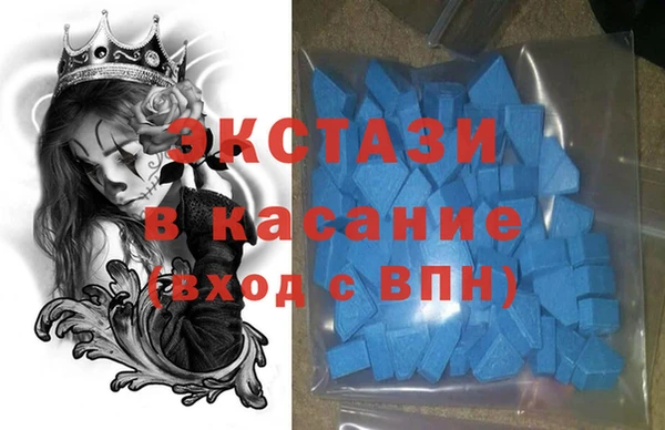 спиды Вязьма
