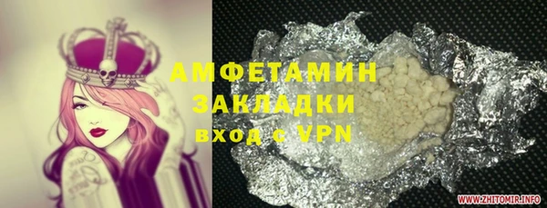 спиды Вязьма