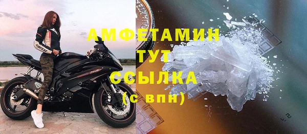MDMA Premium VHQ Вязники