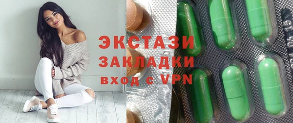спиды Вязьма