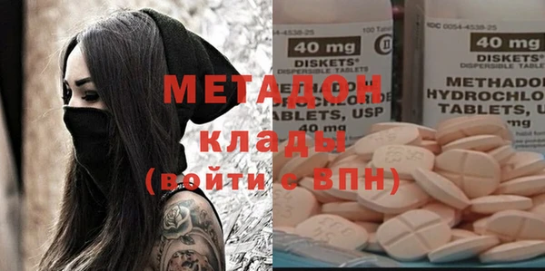 spice Вяземский