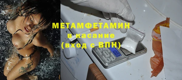 спиды Вязьма