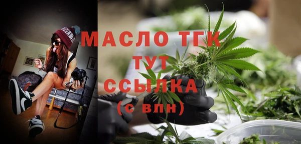 спиды Вязьма