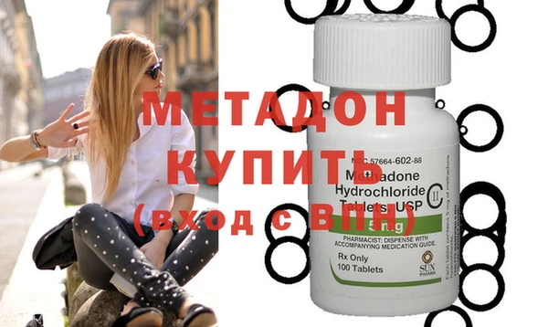 spice Вяземский