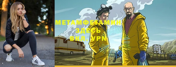 спиды Вязьма