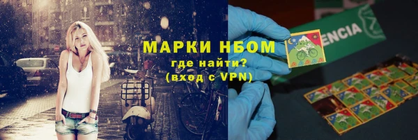MDMA Premium VHQ Вязники