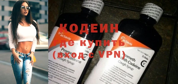 spice Вяземский