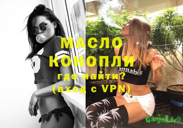 MDMA Premium VHQ Вязники