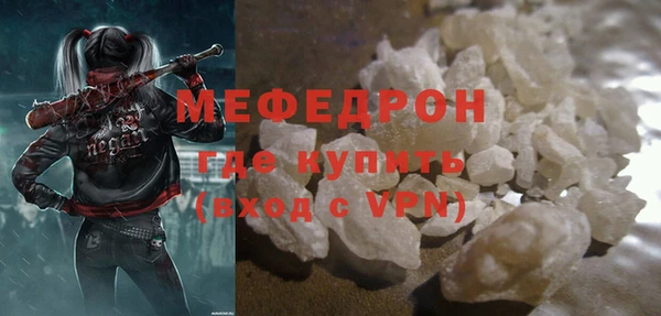 MDMA Premium VHQ Вязники