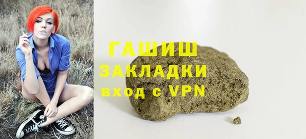 spice Вяземский