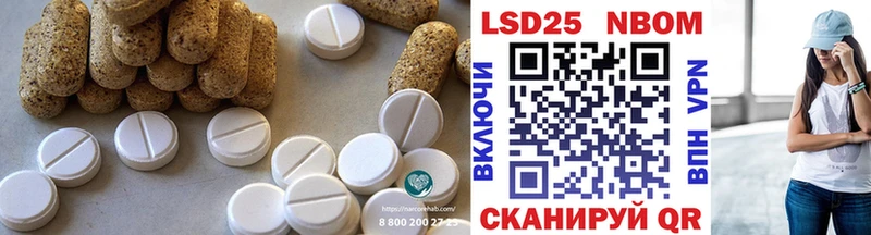 LSD-25 экстази ecstasy Ильский