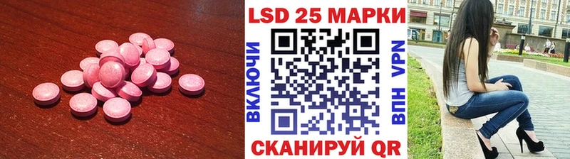 Купить закладки  Ильский  LSD-25 экстази ecstasy 