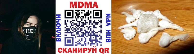 Купить закладки  Ильский  МДМА VHQ 