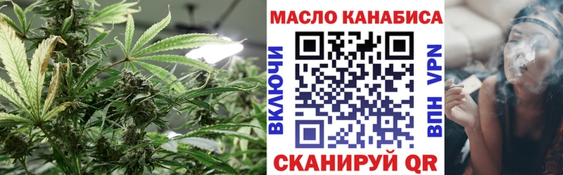 ТГК Wax  Купить где  Ильский 
